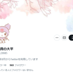 個人融資の大平（オオヒラ）