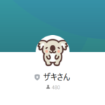 ザキさん