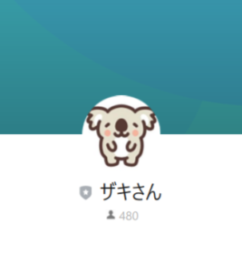 ザキさん