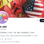 もに個人融資