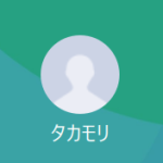 タカモリ