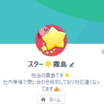 アクアファイナンス、 スター霧島（キリシマ）、さとじま（サトジマ）