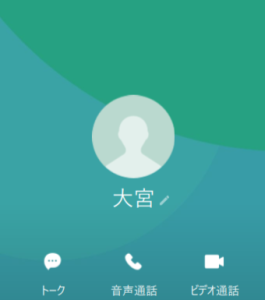 大宮（オオミヤ）