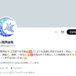 個人融資@嵐