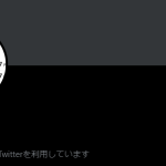 サカザキ