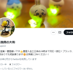 個人融資の大和