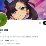 アタル 個人融資