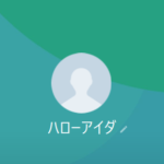 ハローアイダ