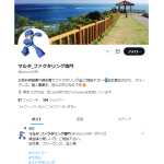 マルタ