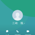 三崎 楓（ミサキ カエデ）