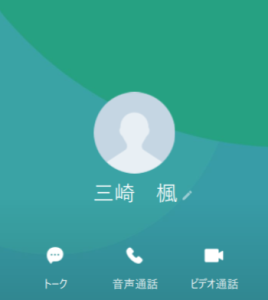三崎 楓（ミサキ カエデ）