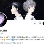 カオル個人融資