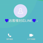萩原（ハギワラ）