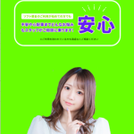ソフト闇金ヒワリックス