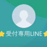 小野（オノ）
