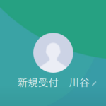 川谷、田村（カワタニ、タムラ）