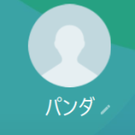 パンダ