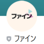 ファインズ、ファイン 森永（モリナガ）