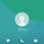 アツシ