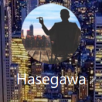 長谷川、Hasegawa（ハセガワ）