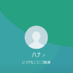 ハナ