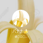 バナナ 青木（アオキ）