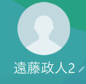 サンライズ 遠藤（エンドウ）