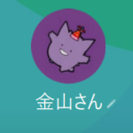 キング企画 金山（カナヤマ、カネヤマ）