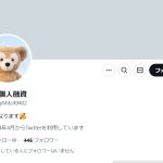 翠🪐個人融資