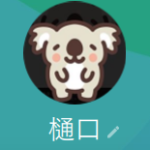 樋口・山崎（ヒグチ・ヤマザキ）