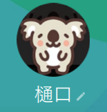 樋口・山崎（ヒグチ・ヤマザキ）