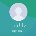 市川（イチカワ）