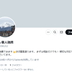 Ang 個人融資