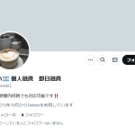 ゆい 個人融資 即日融資