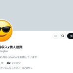 杉山/高収入/個人融資 @Scout_KingPro