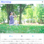 ソフト闇金モーニング