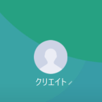 クリエイト