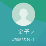 スマイル金子（カネコ）