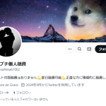 イワブチ個人融資
