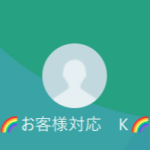 神田（カンダ）