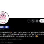個人融資【愛】