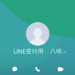 段野・八咲（ダンノ・ハチサキ）