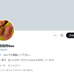 個人間融資One @ 7s05356878