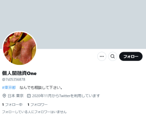 個人間融資One @ 7s05356878