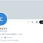 メビウスエイト、SSキャッシュ