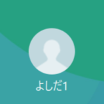 吉田（ヨシダ）