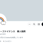 レインボーファイナンス 個人融資