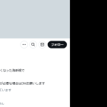 個人融資 牧口2