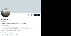 個人融資 牧口2