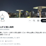ももんが🐭個人融資